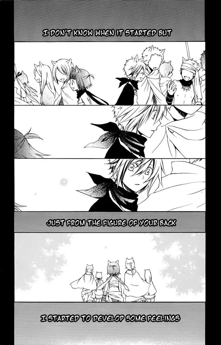 Kurenai Ouji Chapter 18 45